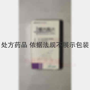 螺内酯片 20mg*100s 优尼特尔南京制药有限公司