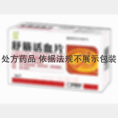 舒筋活血片