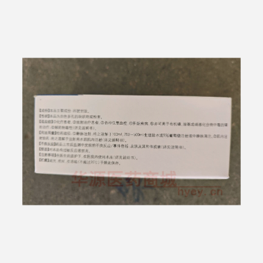优选 注射用谷胱甘肽