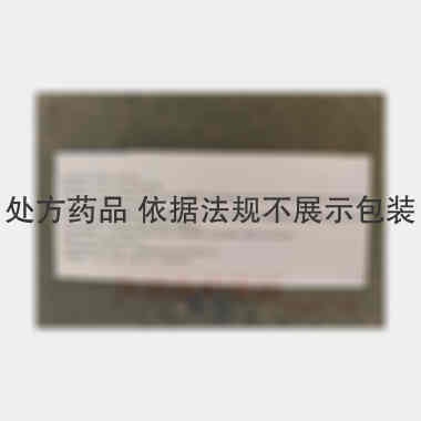 注射用谷胱甘肽 1.2g 重庆药友制药有限责任公司
