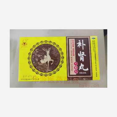 补肾丸 6g*10丸 呼伦贝尔松鹿制药有限公司