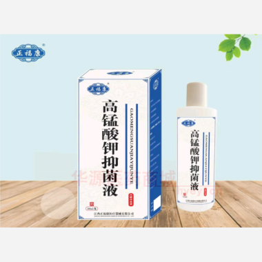 高锰酸钾抑菌液（ 300ml 江西正福康医疗器械有限公司