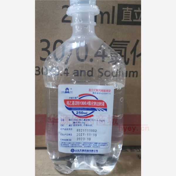 优选 羟乙基淀粉130