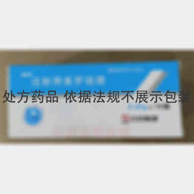 注射用美罗培南 0.25g 石药集团欧意药业有限公司