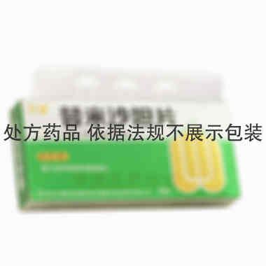 替米沙坦片