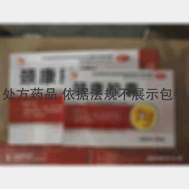 优选 颈康胶囊