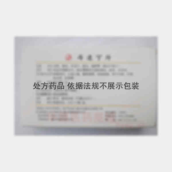 优选 痔速宁片(薄膜衣
