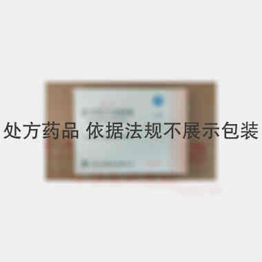 优选 左卡尼汀注射液