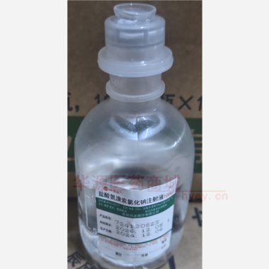 优选 盐酸氨溴索氯化钠
