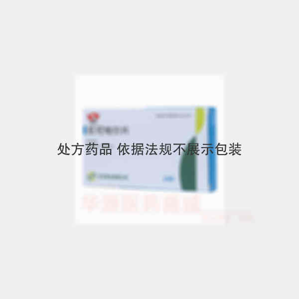 优选 尼可地尔片