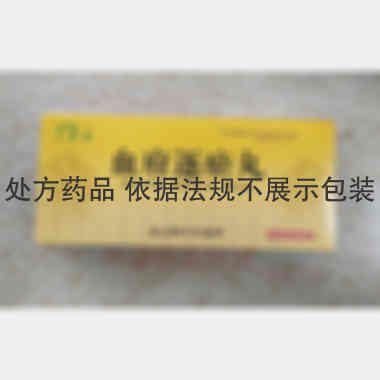优选 血府逐瘀丸