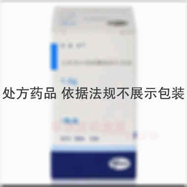注射用头孢哌酮钠