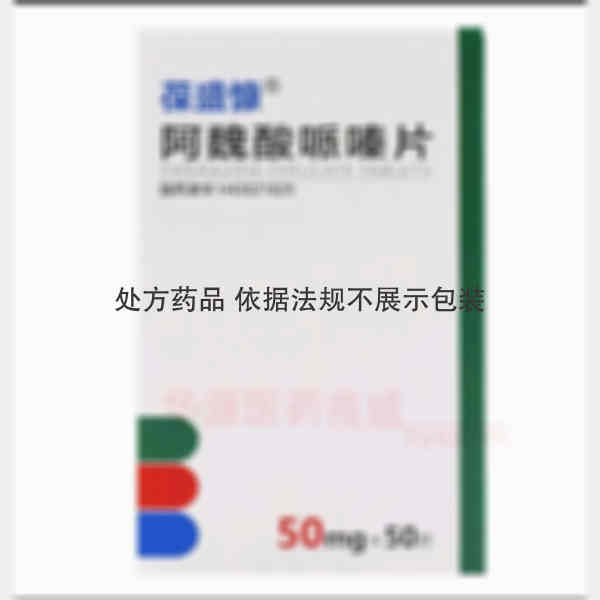 优选 阿魏酸哌嗪片