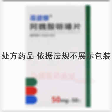 阿魏酸哌嗪片 50mg*50s 湖南千金湘江药业股份有限公司