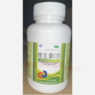 优选 维生素C片（套盒