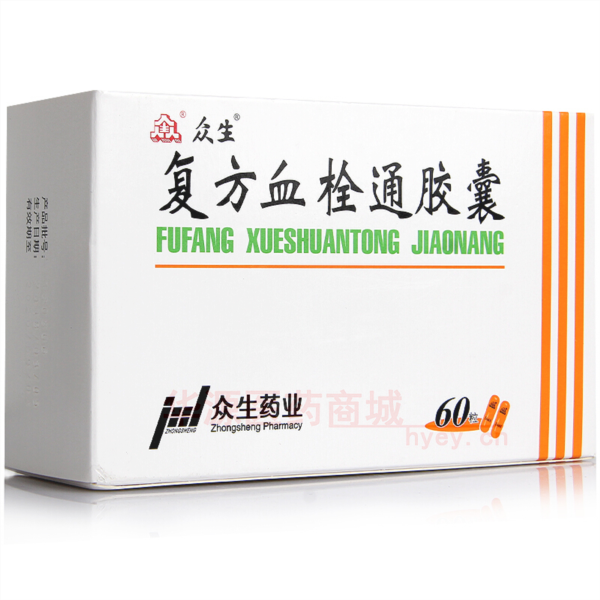 优选 复方血栓通胶囊(