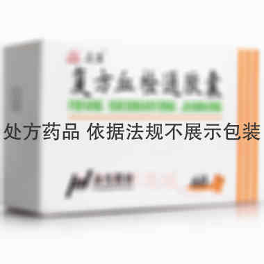 优选 复方血栓通胶囊(