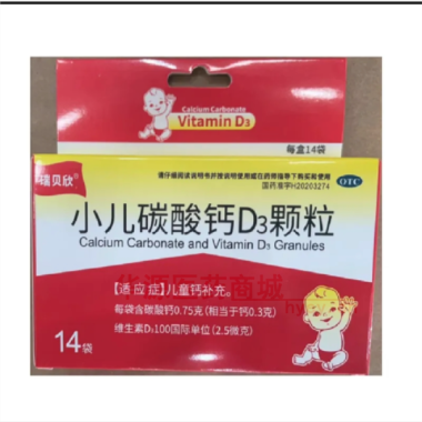 优选 小儿碳酸钙D3颗