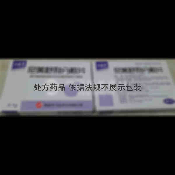 优选 尼美舒利分散片(