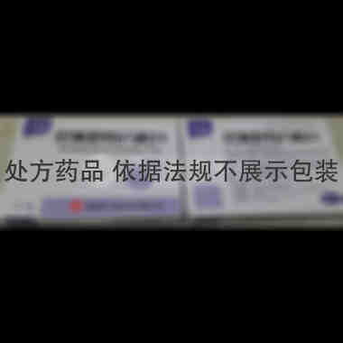优选 尼美舒利分散片(