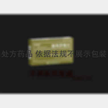 格列齐特片(嘉健