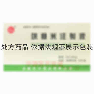 呋塞米注射液 2ml:20mg*10支 安徽长江药业有限公司