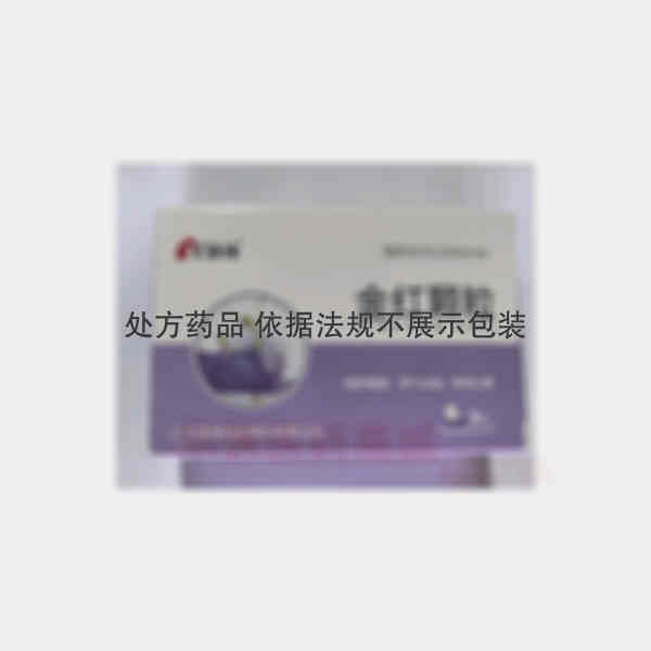 优选 金红颗粒