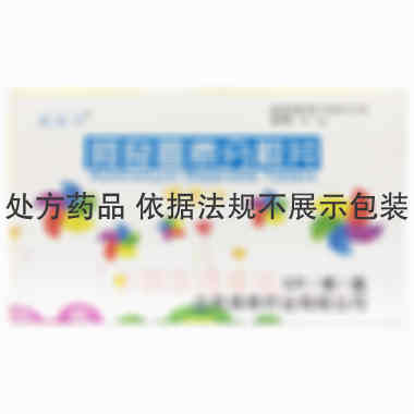 阿奇霉素分散片( 0.1g*6s 成都通德药业有限公司