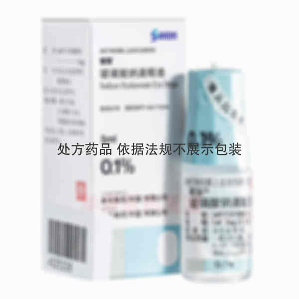 优选 玻璃酸钠滴眼液（