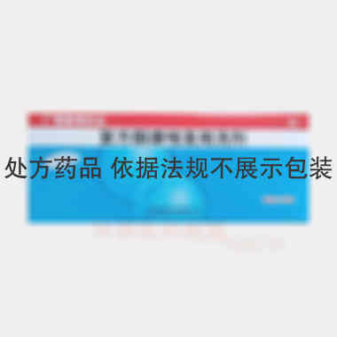 复方酮康唑发用洗 6ml 广西厚德药业有限公司