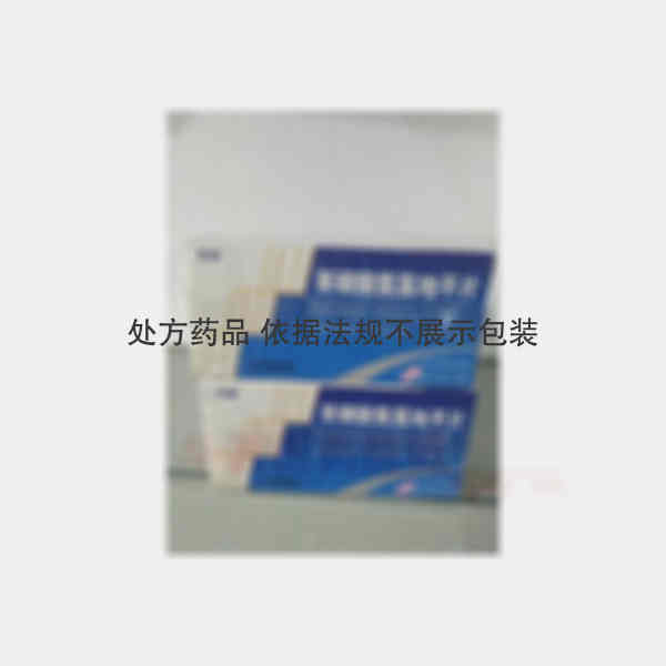 优选 苯磺酸氨氯地平片