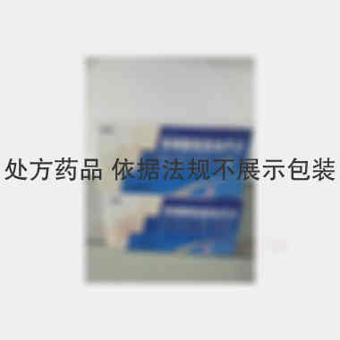 苯磺酸氨氯地平片