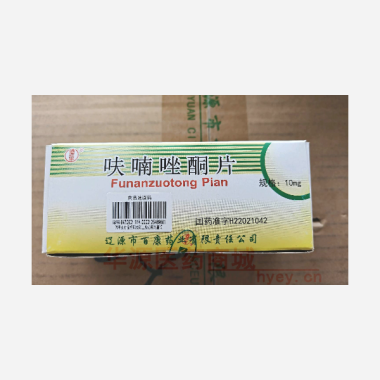 优选 呋喃唑酮片
