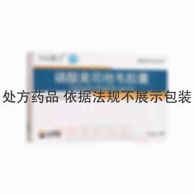 磷酸奥司他韦胶囊 75mg*10s 中山万汉制药有限公司