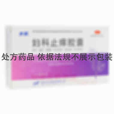 优选 妇科止痒胶囊