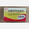 优选 盐酸伊托必利片(