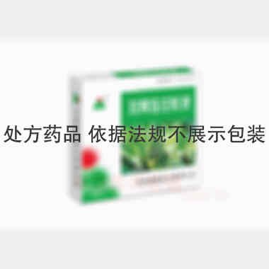 双黄连注射液 20ml*5支 河南福森药业有限公司