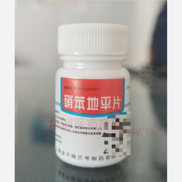 优选 硝苯地平片