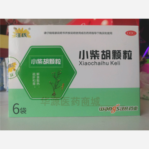 优选 小柴胡颗粒