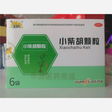 小柴胡颗粒