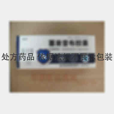 优选 塞来昔布胶囊