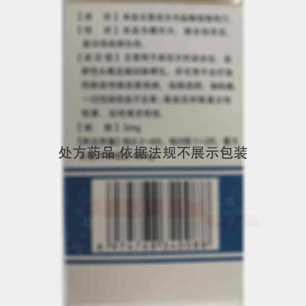优选 盐酸倍他司汀片（