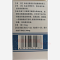 优选 盐酸倍他司汀片（