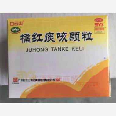 优选 橘红痰咳颗粒