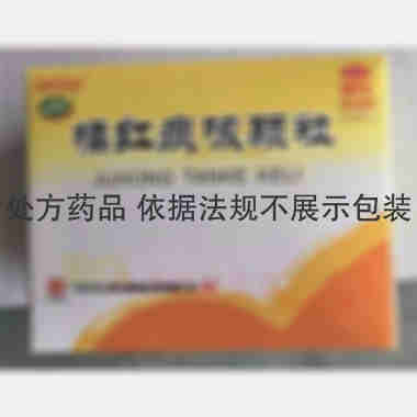 优选 橘红痰咳颗粒