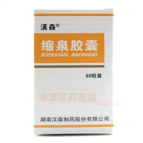 优选 缩泉胶囊（套盒）