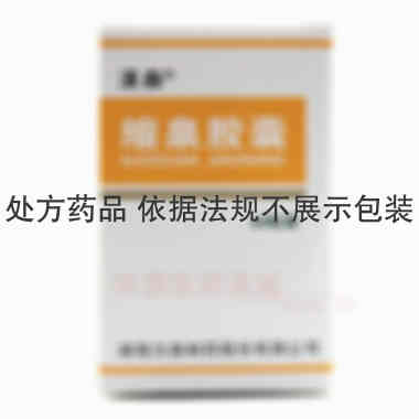 缩泉胶囊（套盒） 0.3g*60s 湖南汉森制药股份有限公司