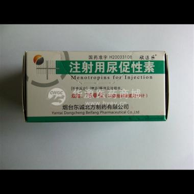 优选 注射用尿促性素