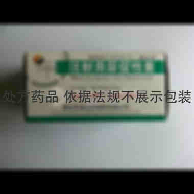 注射用尿促性素 75单位 烟台东诚北方制药有限公司