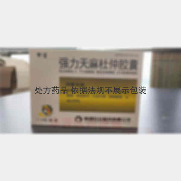 优选 强力天麻杜仲胶囊